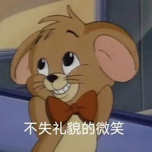 谁会不喜欢q版杰瑞呢