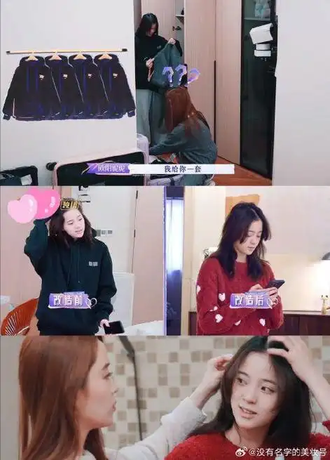 此时想要一个姐姐的心情达到了巅峰……|欧阳妮妮|欧阳娜娜_新浪新闻