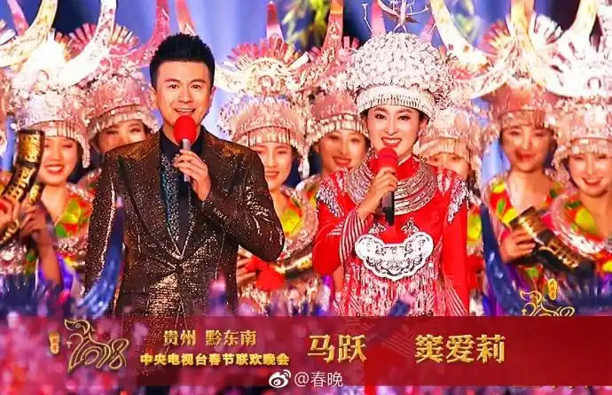 2018年春晚的分会场分别设在贵州黔东南,广东珠海,山东曲阜 泰安和