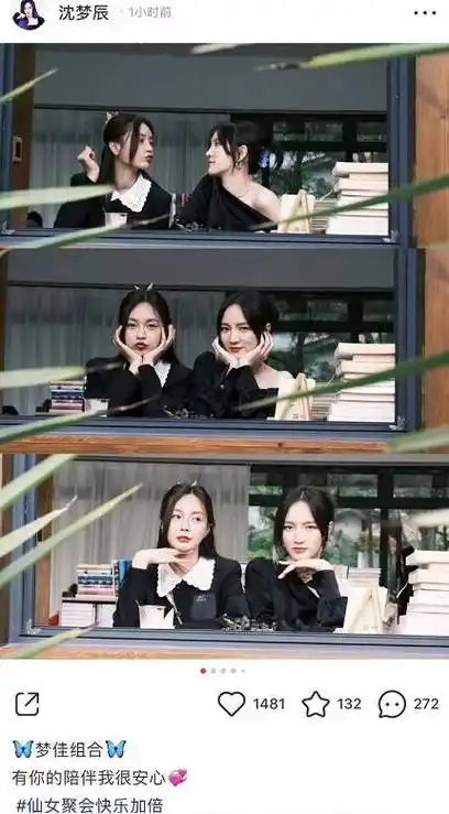 沈梦辰与孟佳合照,卷起上衣露出"蚂蚁腰",疑似辟谣有喜传闻_工作_照片