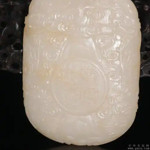 【清和田玉籽料『乾隆御玩诗文』腰佩】