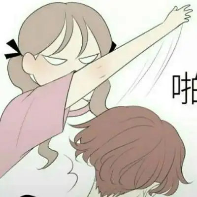 安奈动漫沙雕情侣头像