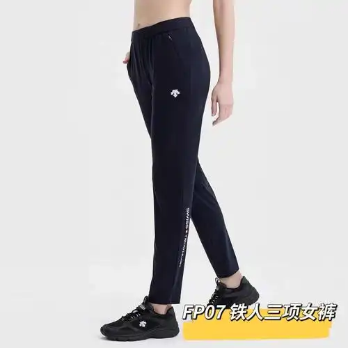 迪桑特铁人三项女款速干运动休闲裤