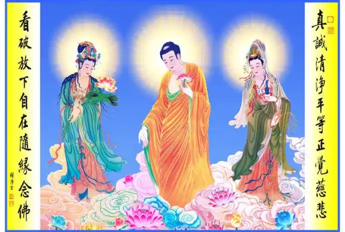 极乐世界莲花图