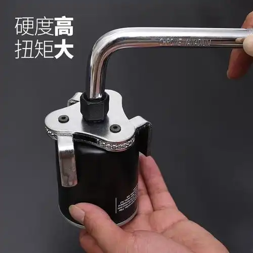 汽车机油滤芯扳手工具扁三爪圆三爪机滤扳手滤清器机油格拆卸工具_11