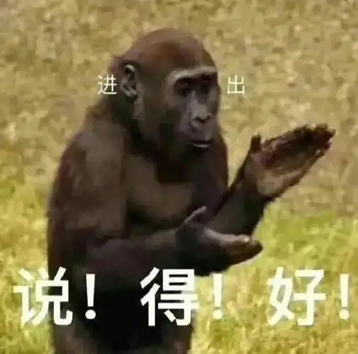 互联网冲浪必备竖起我八卦的小耳朵沙雕表情包合集