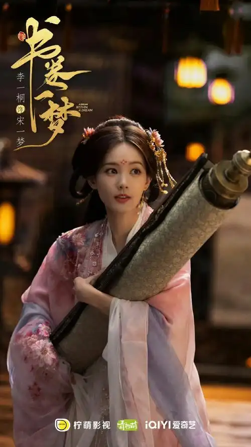 李一桐回复金晨