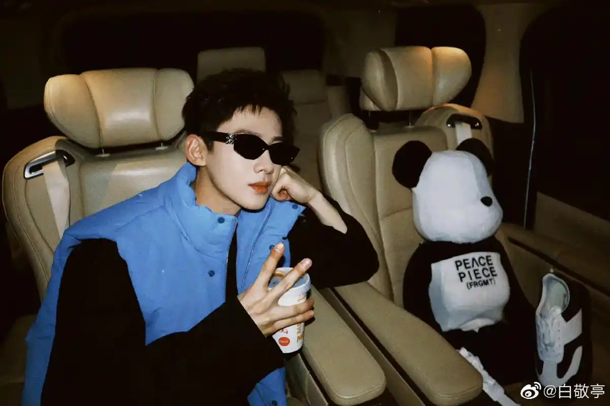 去小白围脖看到几张图#宝藏男孩 #帅气男神 #白敬亭  - 抖音