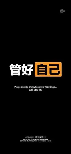 壁纸成长或许就是放下了喜欢也学会了闭嘴