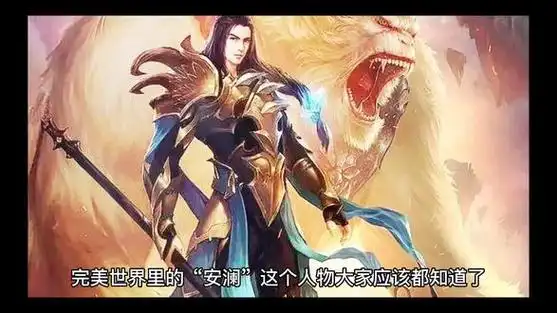 俞陀救我!#完美世界 #安澜 #荒天帝 #辰东小说 #网文@码字用橙瓜