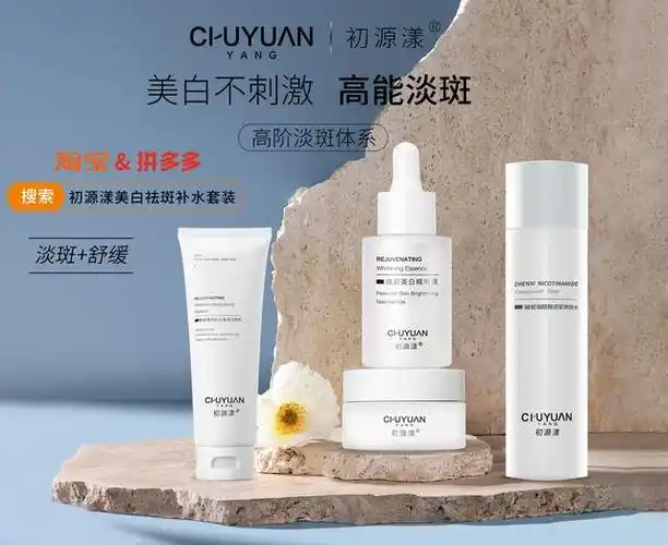 所以解决脸上的暗沉色斑问题,恢复我们本来白皙无暇肌肤是我们护肤的