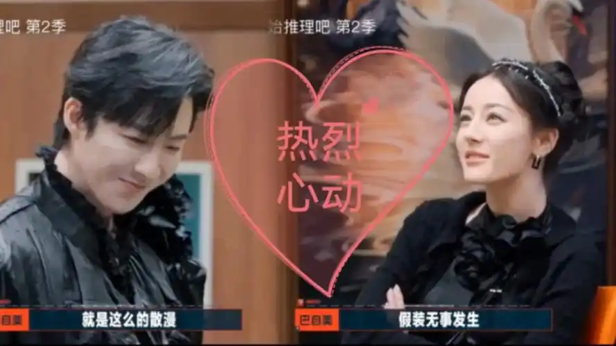 【刘宇宁&迪丽热巴】该怎么将你定义 是偏爱 是心动