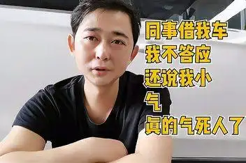 老板在车里05小说_百度视频搜索