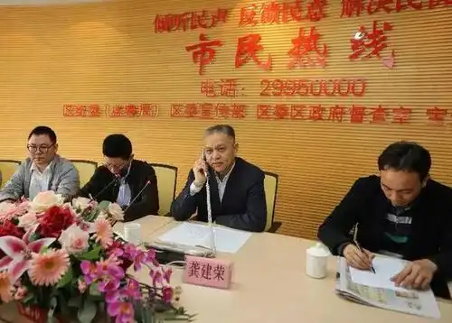 15日上午 航城街道党工委书记,办事处主任龚建荣率队 做客本报市民