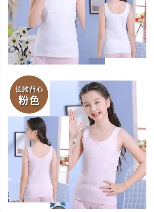 女童8-12岁内衣纯棉发育期小学生小背心女孩内衣儿童少女13岁内穿打底