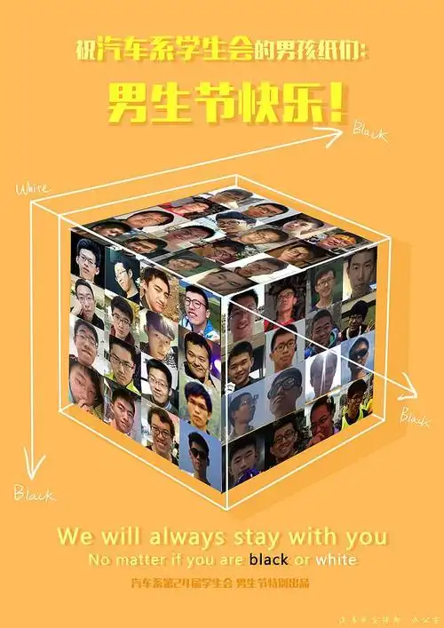 需要放很多很多照片的海报