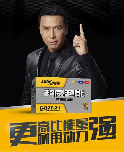 超威超能48v60v72v石墨烯电池21ah电动车铅酸蓄电池 72v21ah【直接买