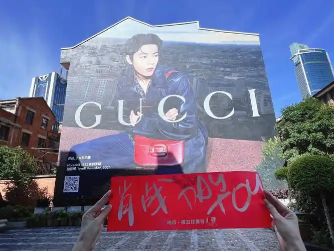 肖战gucci品牌代言人##我与马衔扣##肖战地广摄影展