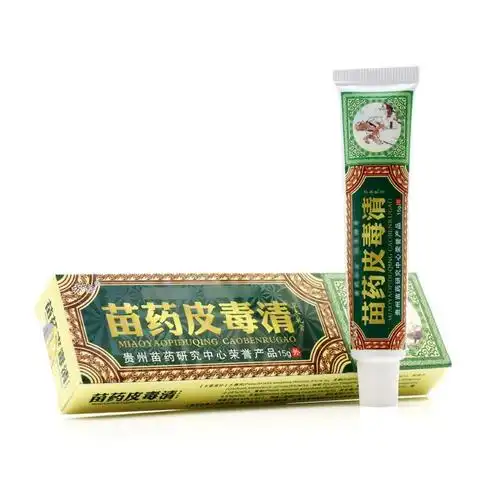 每日新品方愈苗药皮毒清软膏皮毒清草本乳膏皮肤抑菌大腿内侧真菌感染