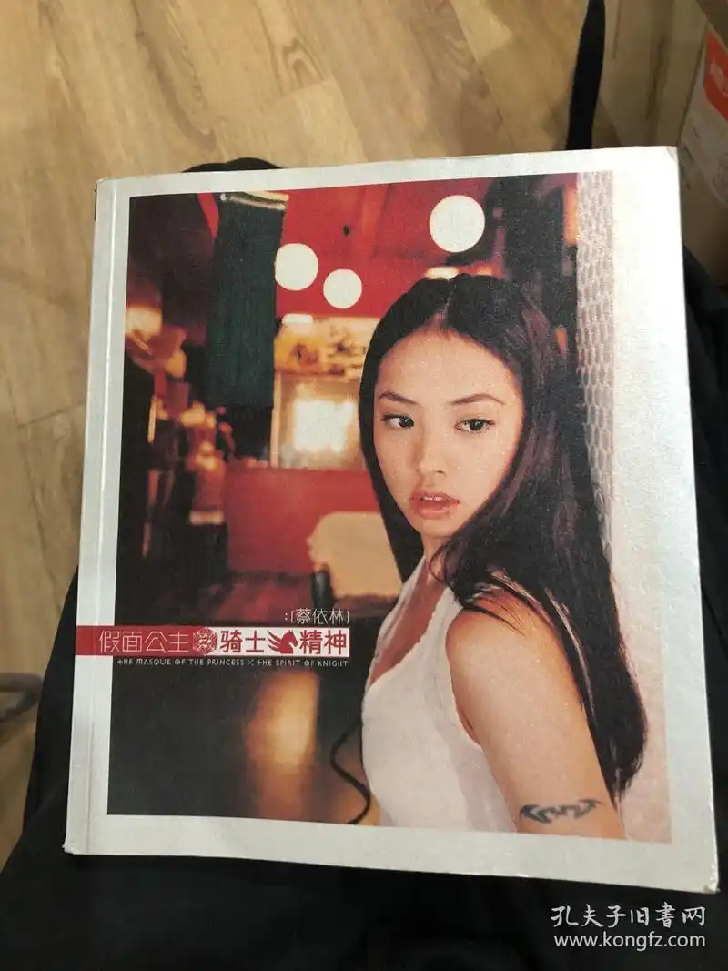 骑士精神:勇敢与忠诚的赞歌——蔡依林的音乐启示