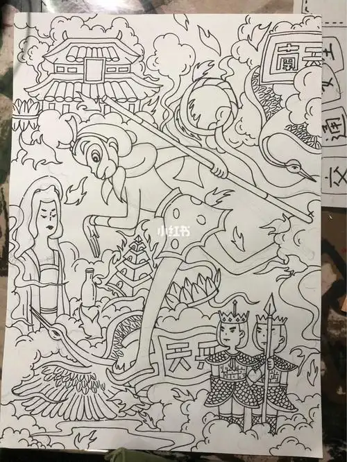 孙悟空之大闹天宫