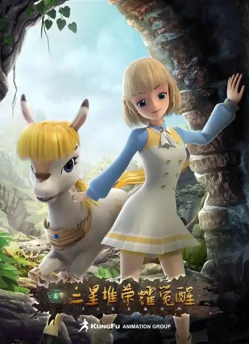 《三星堆·荣耀觉醒》收视率称王,导演透露创作感言