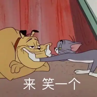 72岍妍:猫和老鼠系列表情包_卡通动漫头像_我要个性网