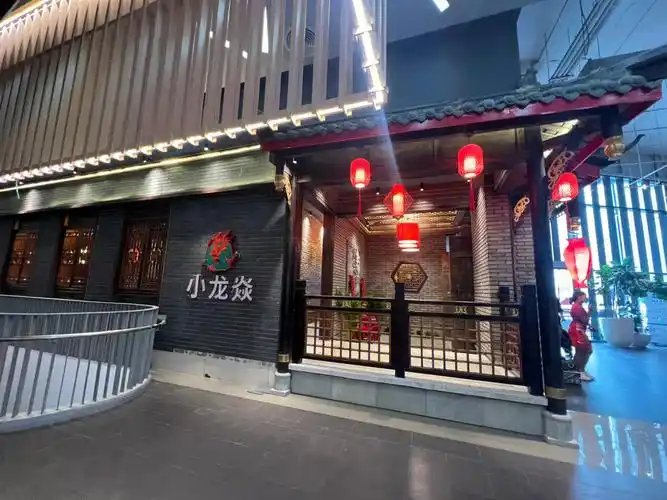 曼谷打卡重庆火锅小龙焱