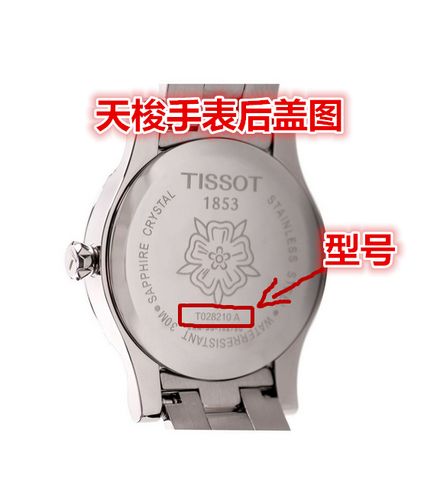 适用于天梭男款手表电池t097410ar460.360t109610sr621sw纽扣电池