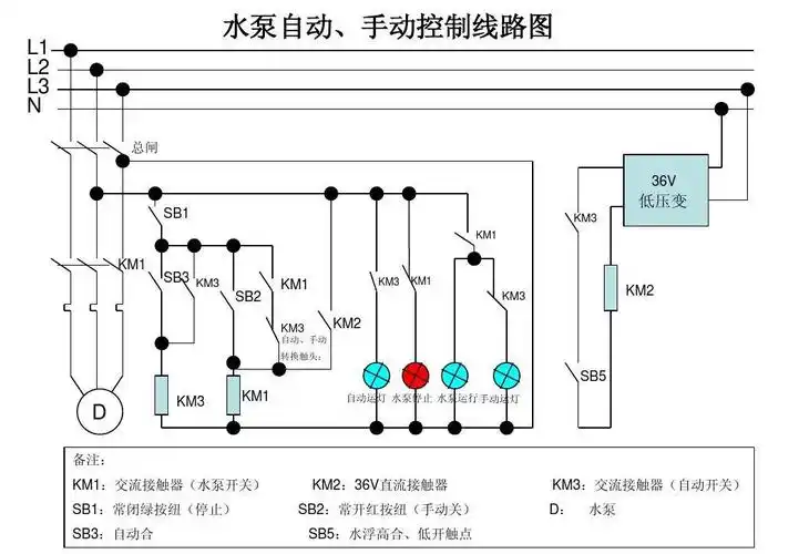 水泵自动控制电路图