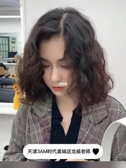 96天津烫发 天津染发 天津剪发 短发烫发 中短发发型 法式烫发 蛋卷