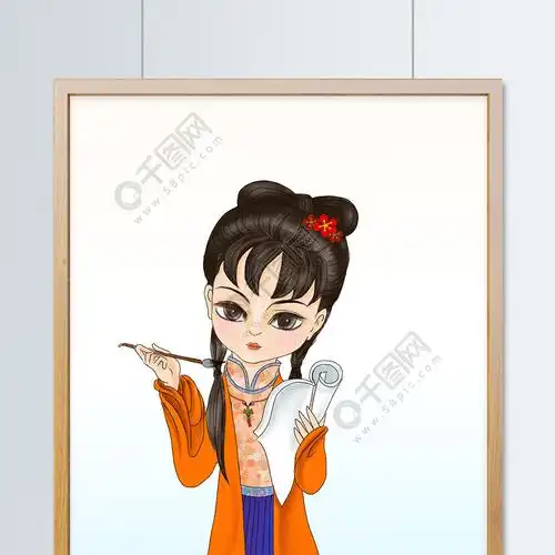 国风线描免抠萌版红楼人物金陵十二钗之探春