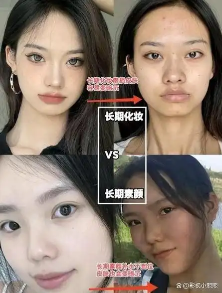 "常年化妆"和"常年素颜"的女生对比,哪个皮肤更好?答案在这
