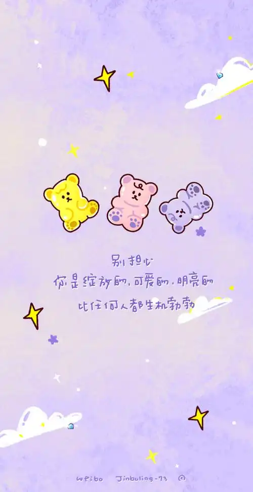 壁纸手绘|原创插画|手写文字|摘抄|励志|正能量文案|背景|朋友圈配图