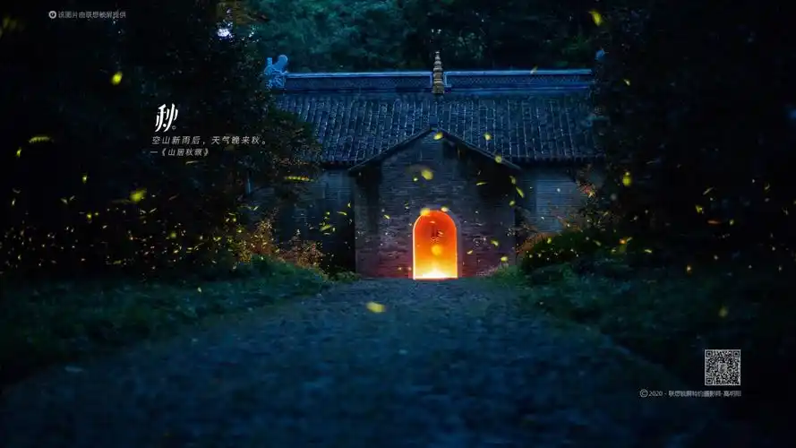 【今日高清壁纸】特约摄影师-高明阳作品_联想锁屏-联想社区