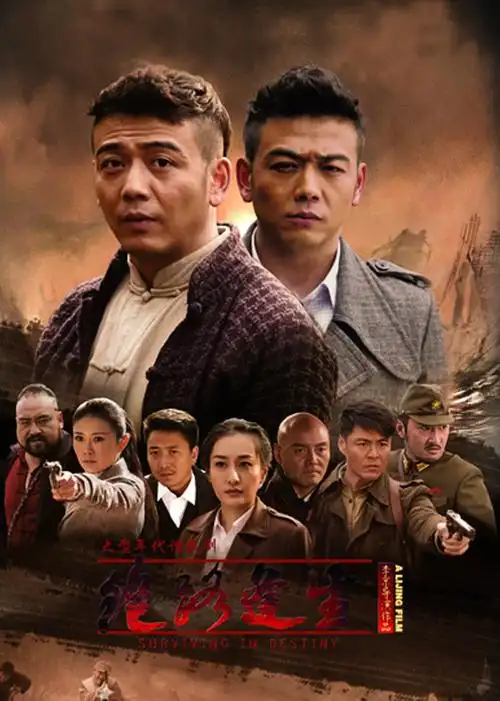 绝路逢生播出时间