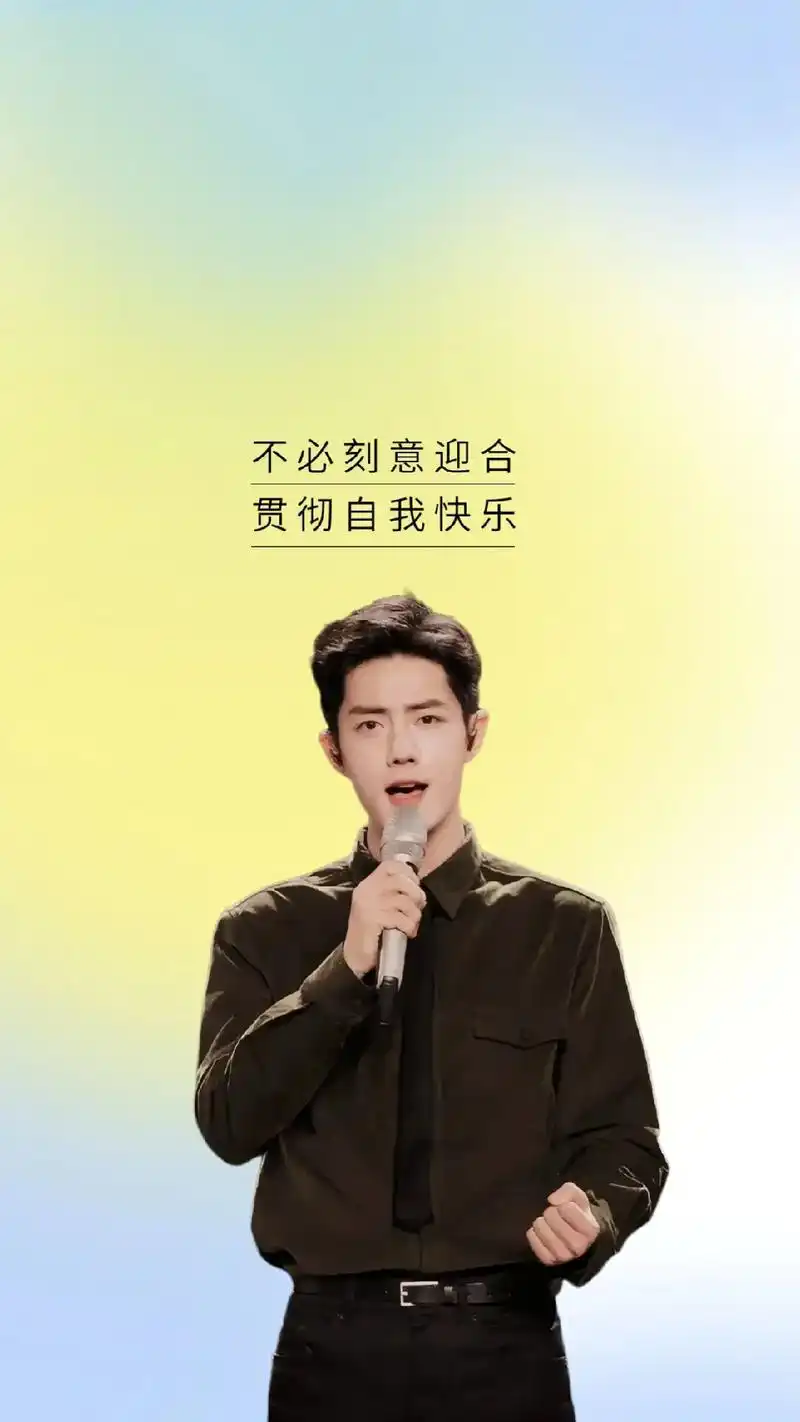 绝绝子来了##肖战 #肖战高清壁纸 #祝大家2023年兔年大 - 抖音