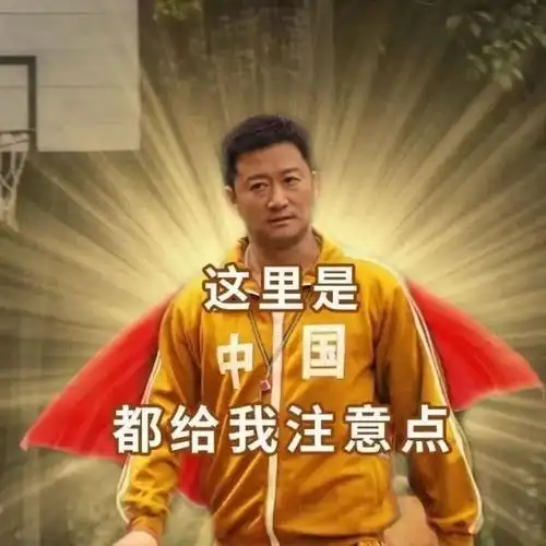 吴京起诉战狼公司胜诉获赔34万 吴京表情包_游侠网