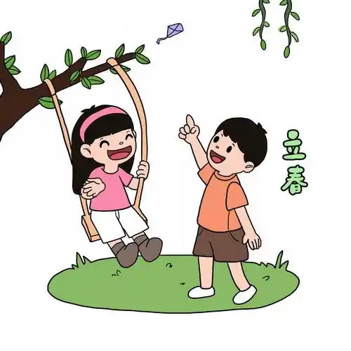 卡通男孩和女孩玩荡秋千游戏立春手绘插画9952191图片免抠素材