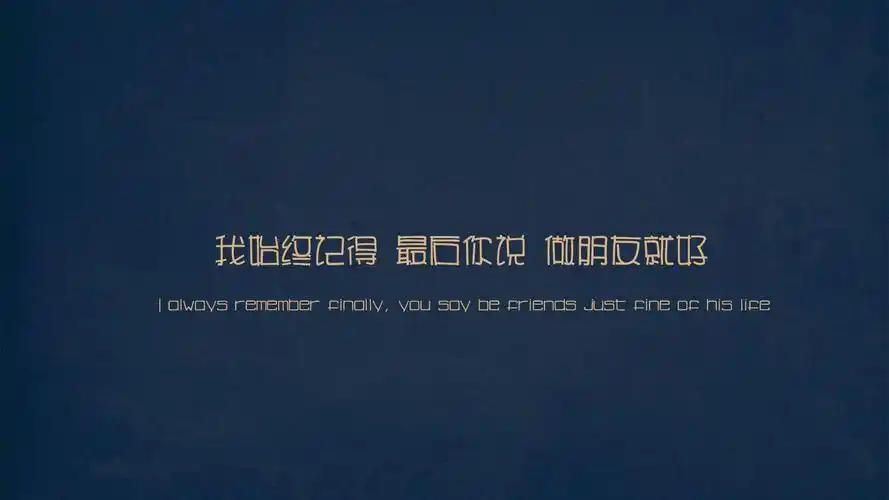 创意简约背景的正能量励志文字语录桌面壁纸高清