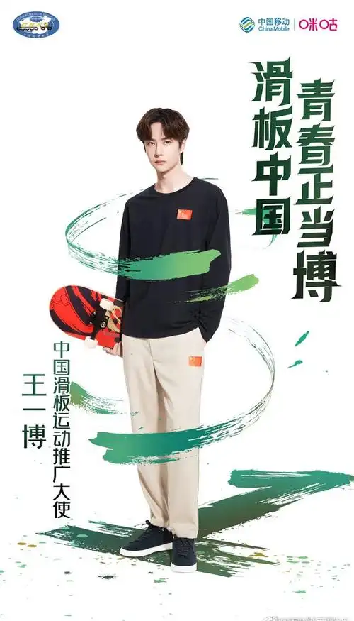 安踏官宣爱国青年王一博安踏品牌全球首席代言人