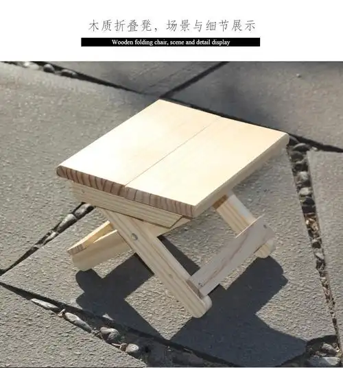 实木折叠凳家用便携式小凳子户外钓鱼椅大板凳方凳客厅换鞋凳批发