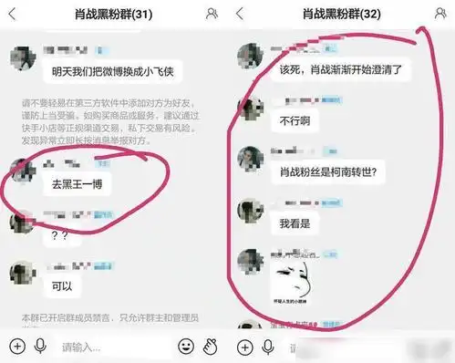 肖战ins头像变黑,王竟力发声望大家手软,意外透露王一博将遭殃