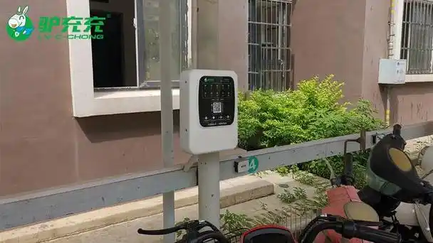 驴充充充电桩|小区电瓶车充电桩利润