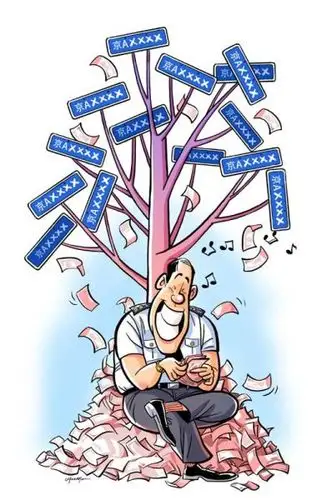 摇钱树 - 中文国际 - 中国日报网