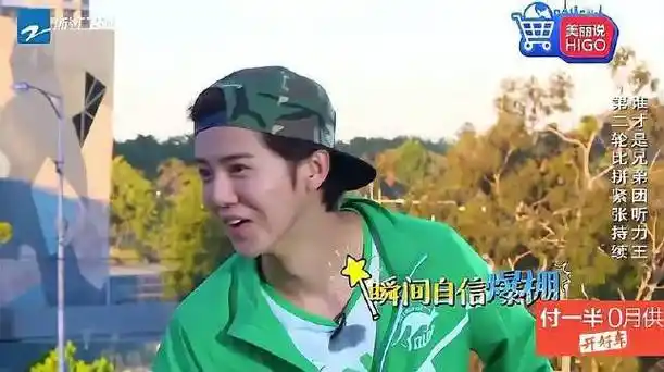 外国人同时说成语,鹿晗竟能听出猜到答案