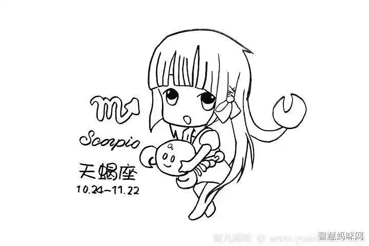 十二星座简笔画卡通娃娃天蝎座