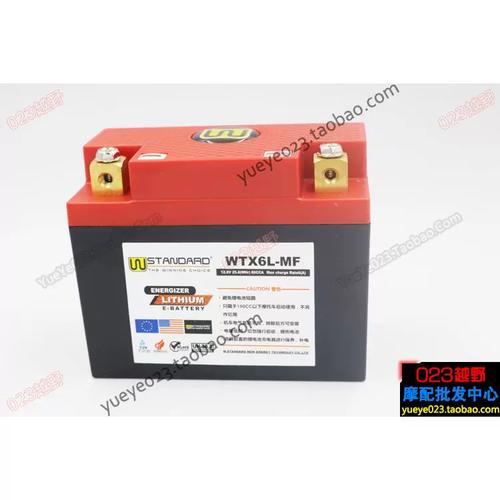 w天丰牌摩托车12v锂电池t4t6k6鑫源x6 x7北海亚翔克维思贵尊战狼