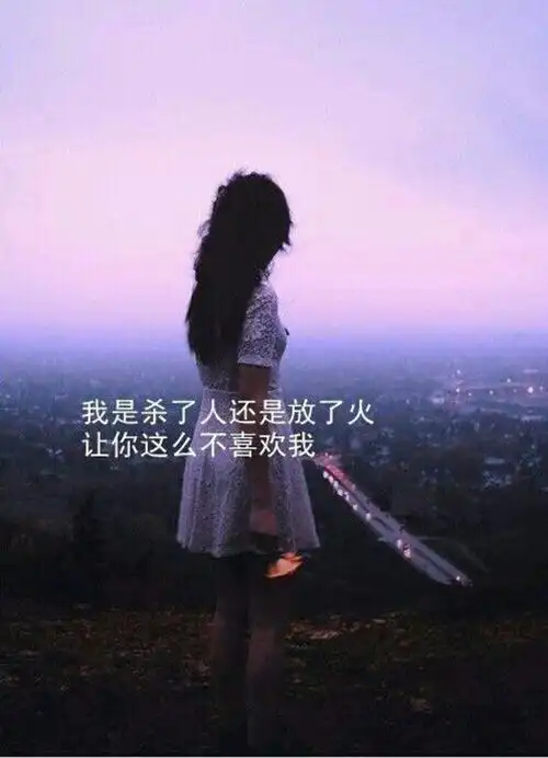 手机壁纸唯美个性带字伤感女生锁屏壁纸 -手机壁纸-唯美图片大全