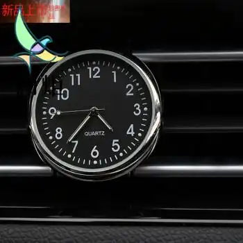 汽车时钟表车载电子时钟改装专用车内出风口石英表汽车用品黑色款宝马